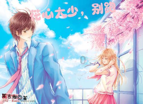 球球大作战下载最新版