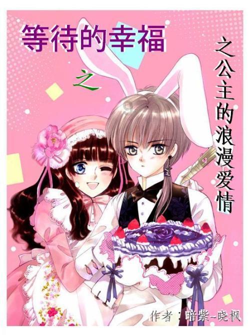 天赋英语游戏画面