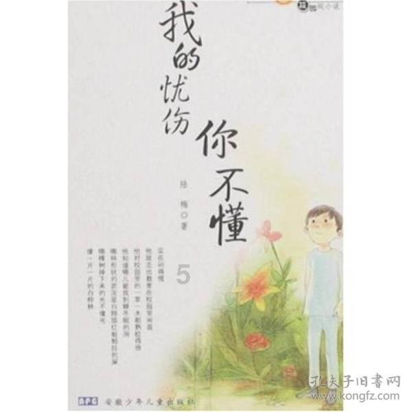 尹建政:确保玛尔挡水电站首台机组按期投产发电