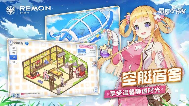 熊出没女角色颜值排名游戏画面