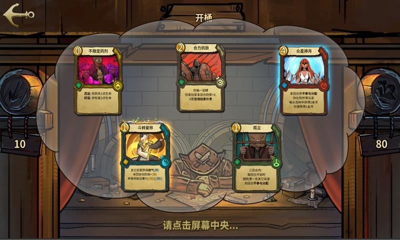 逃离金色蜜蜂森林
