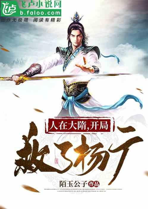 鲍亚雄谈无缘对战C罗:这次的遗憾,只能争取在亚冠赛场上弥补了