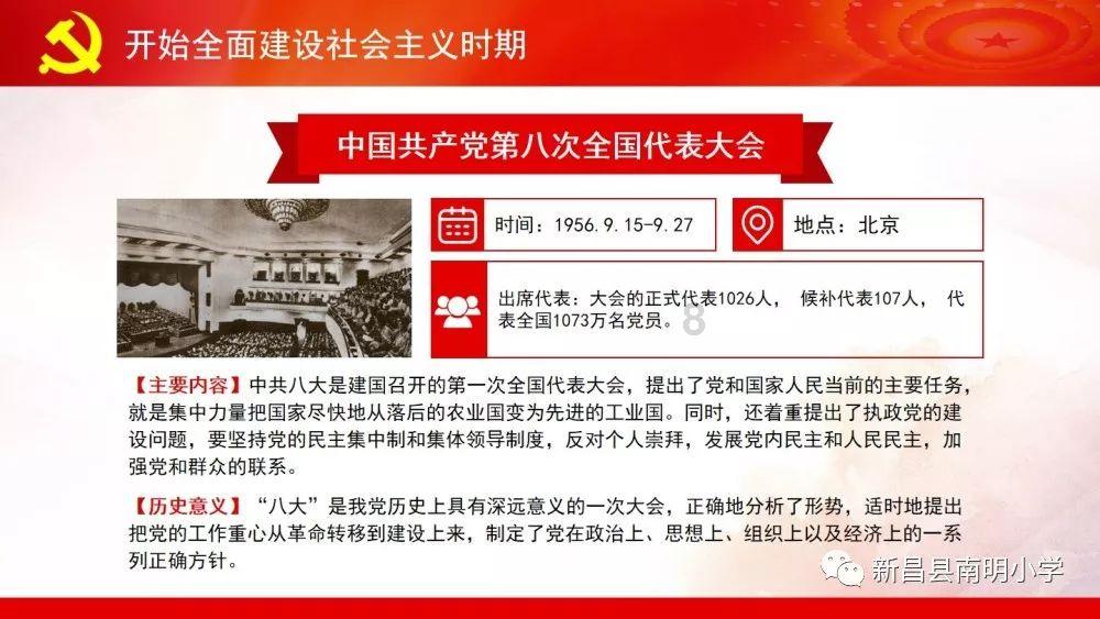 高分悬赏，sh指的是谁游戏画面