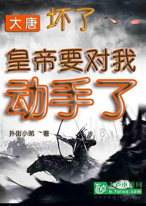 九三学社湖南省委会九届三次全体(扩大)会议召开